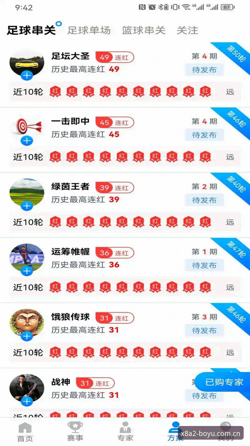 博鱼最新版本下载 博鱼体育平台最新版本下载完整指南:老用户亲测分享与实用技巧