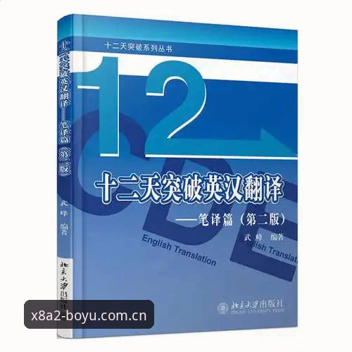 博鱼比分跟踪 博鱼体育平台比分跟踪实用指南:技术解析与操作详解