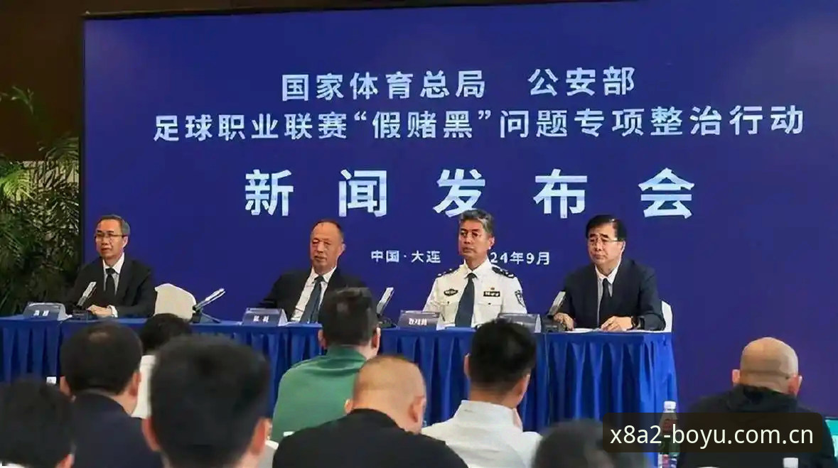 博鱼最新版本下载怎么下载 资深用户分享:足协第三批禁足名单出炉,博鱼体育平台深度解析行业震动